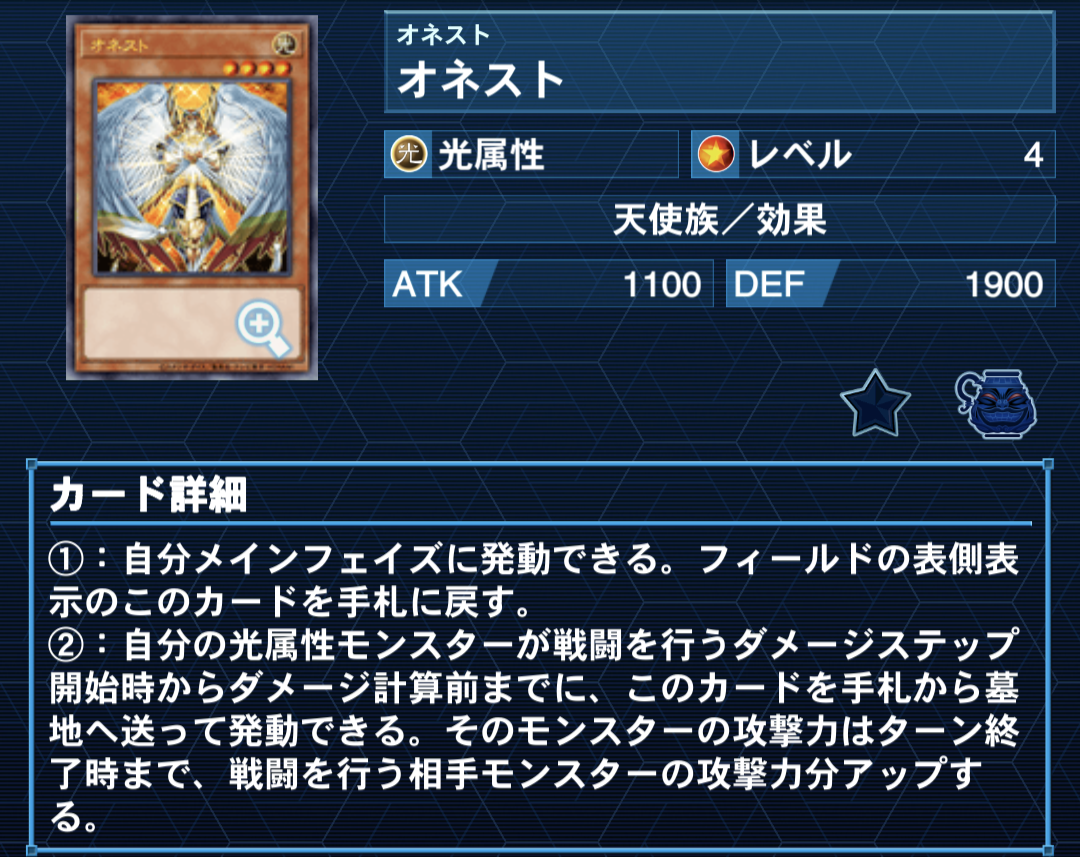 1103環境 本格構築 【シンクロジャンドデッキ】メイン＆EX＆二重