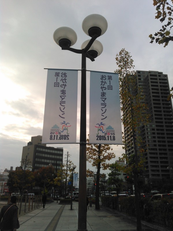 f:id:wkb-84:20151107160620j:image f:id:wkb-84:20151107160620j:image
