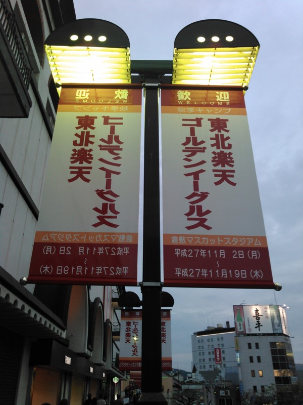 f:id:wkb-84:20151107165546j:image f:id:wkb-84:20151107165546j:image