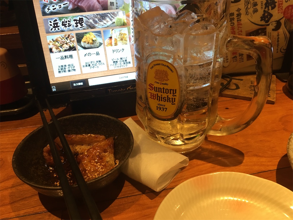 f:id:wkb27:20201019230336j:image f:id:wkb27:20201019230336j:image