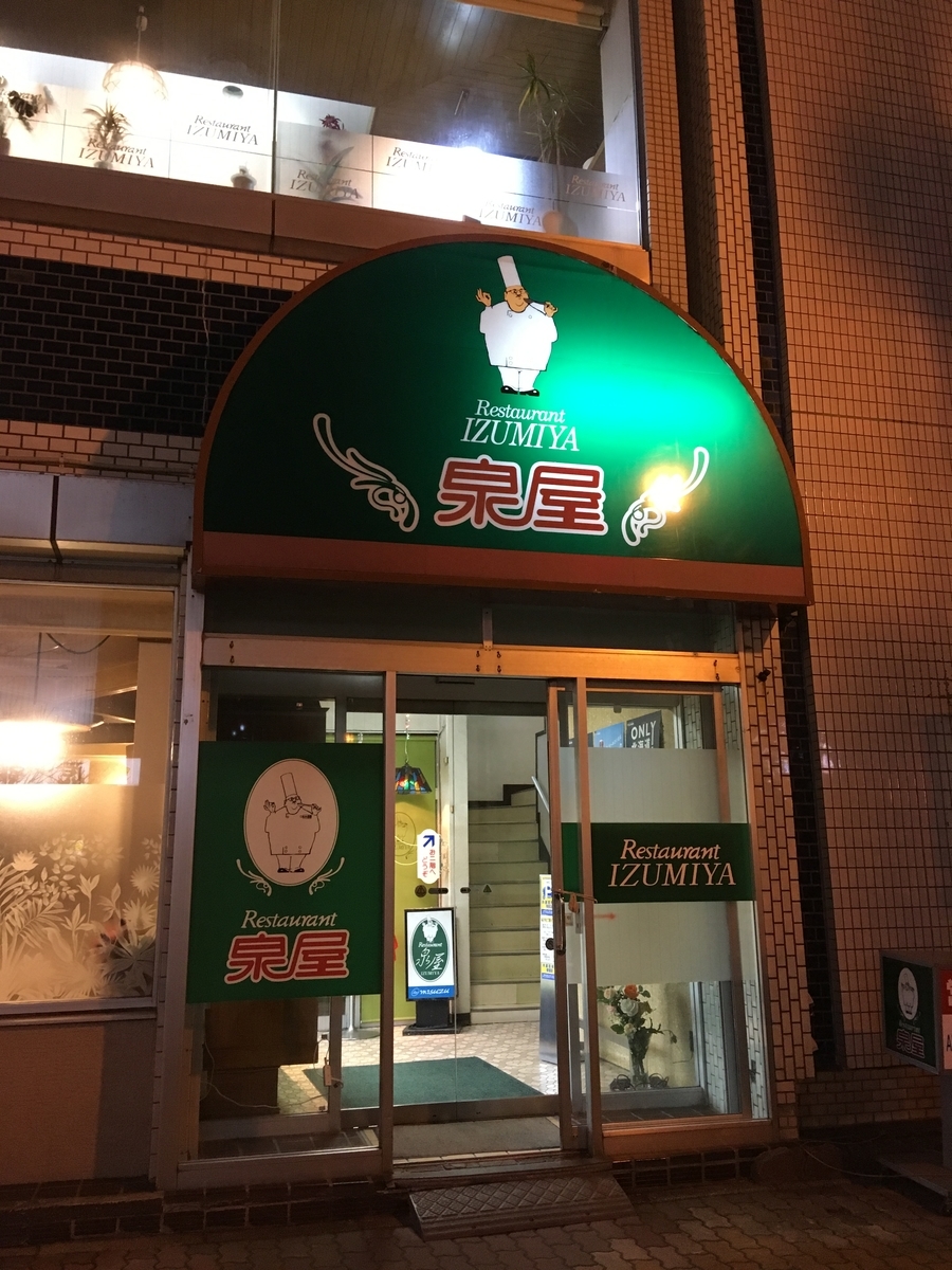 f:id:wkchicken4:20200323123818j:plain f:id:wkchicken4:20200323123818j:plain
