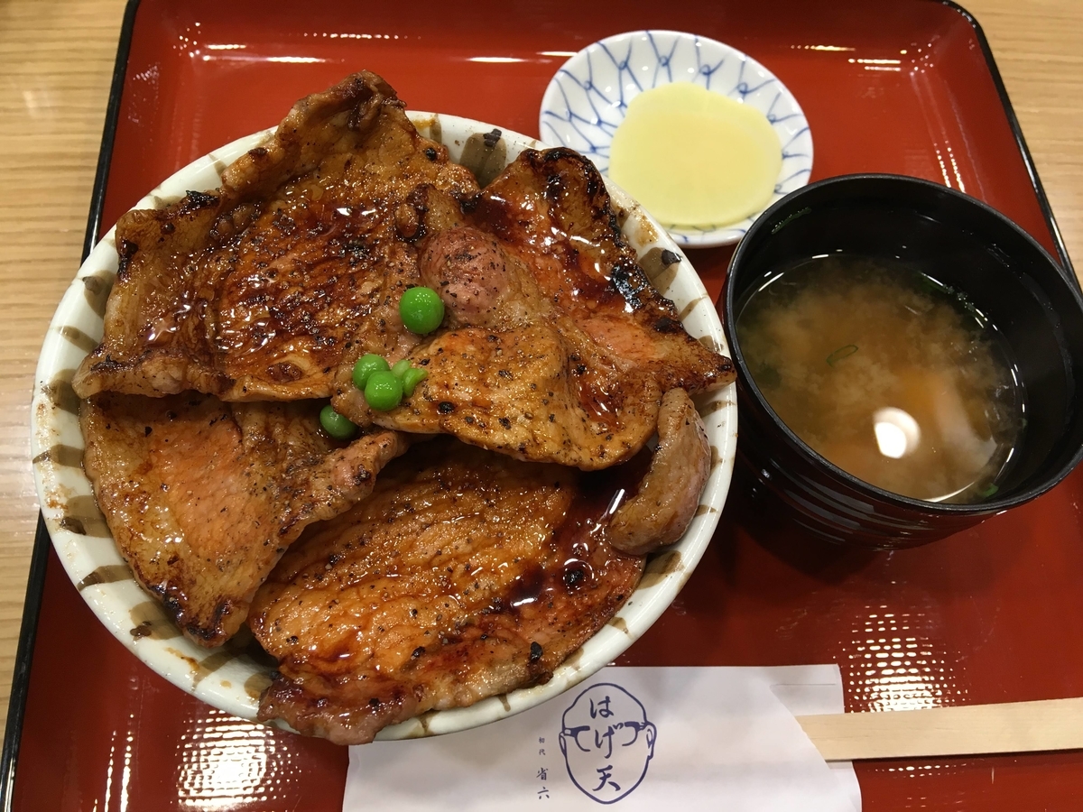 f:id:wkchicken4:20200323183613j:plain f:id:wkchicken4:20200323183613j:plain
