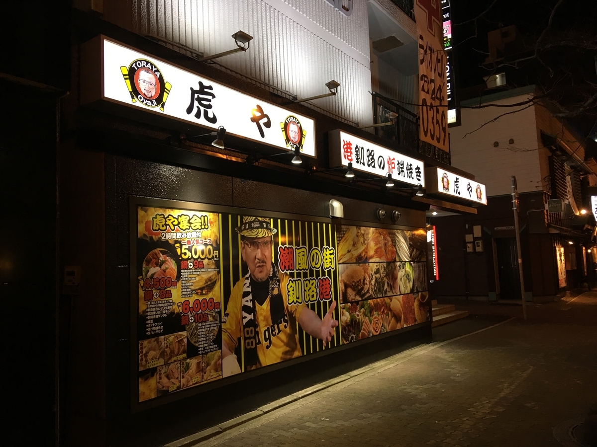 f:id:wkchicken4:20200426002718j:plain f:id:wkchicken4:20200426002718j:plain