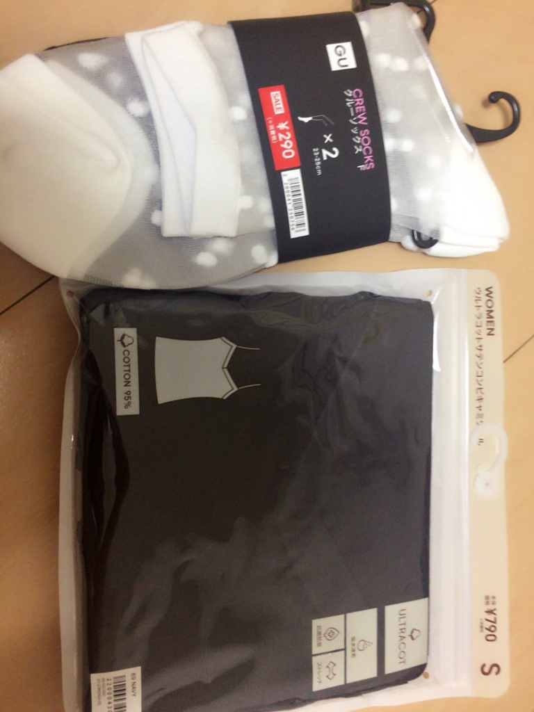 f:id:wkiki:20160803214139j:plain