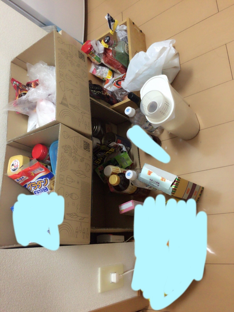 f:id:wkiki:20160804205216j:plain f:id:wkiki:20160804205216j:plain