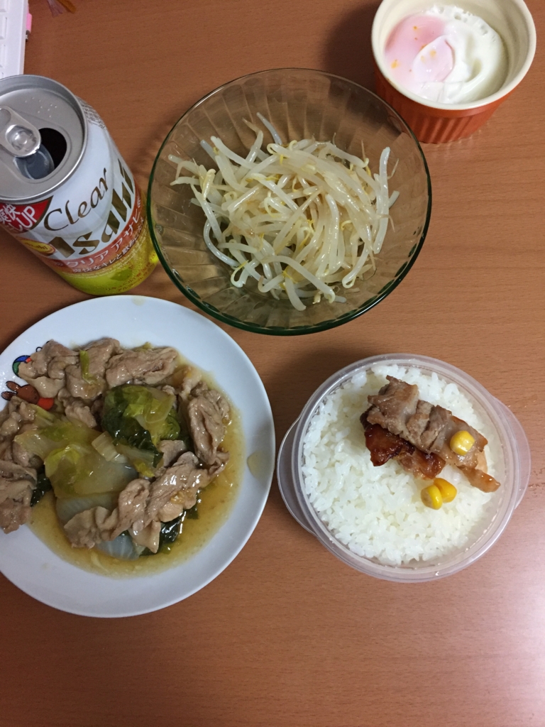 f:id:wkiki:20170118222806j:plain f:id:wkiki:20170118222806j:plain