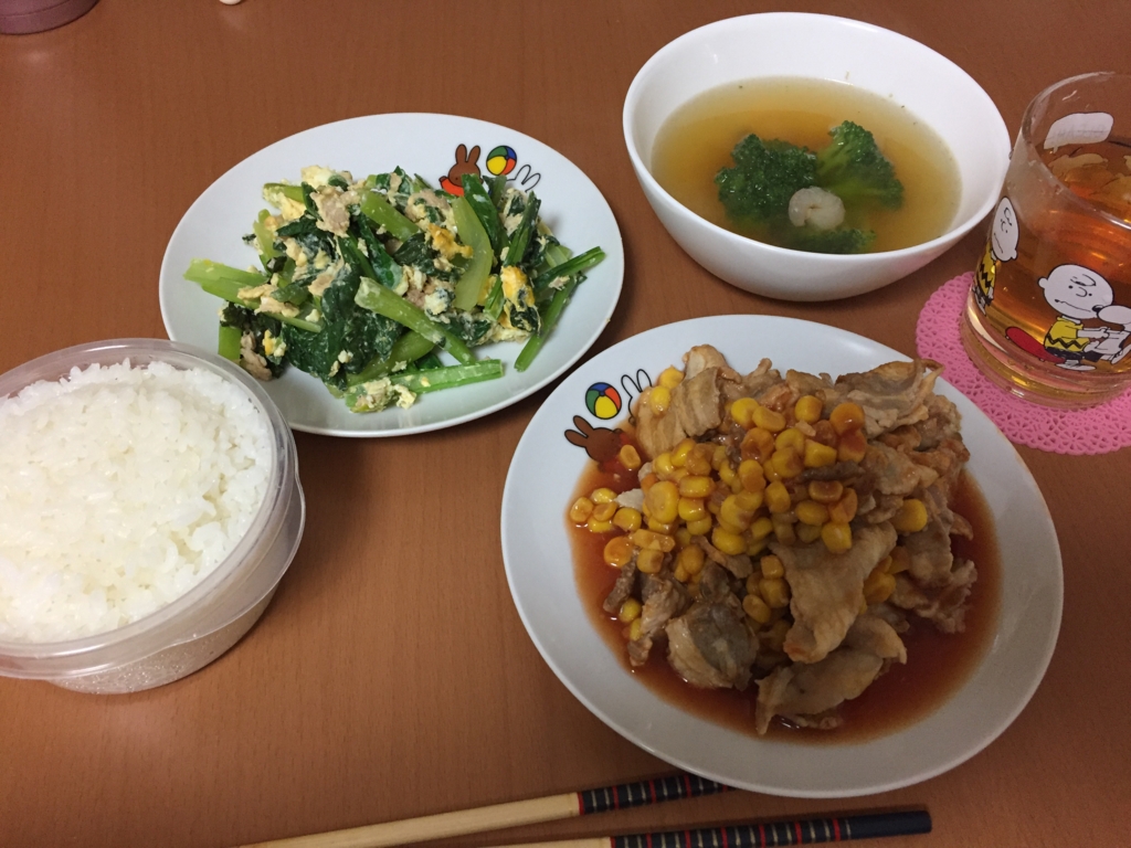 f:id:wkiki:20170119212702j:plain f:id:wkiki:20170119212702j:plain