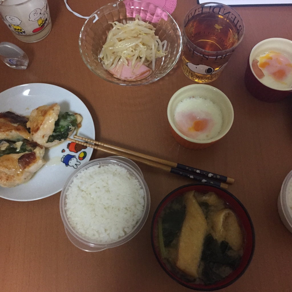 f:id:wkiki:20170125174356j:plain f:id:wkiki:20170125174356j:plain