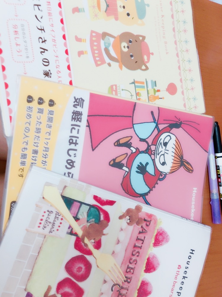 f:id:wkiki:20170604143143j:plain f:id:wkiki:20170604143143j:plain