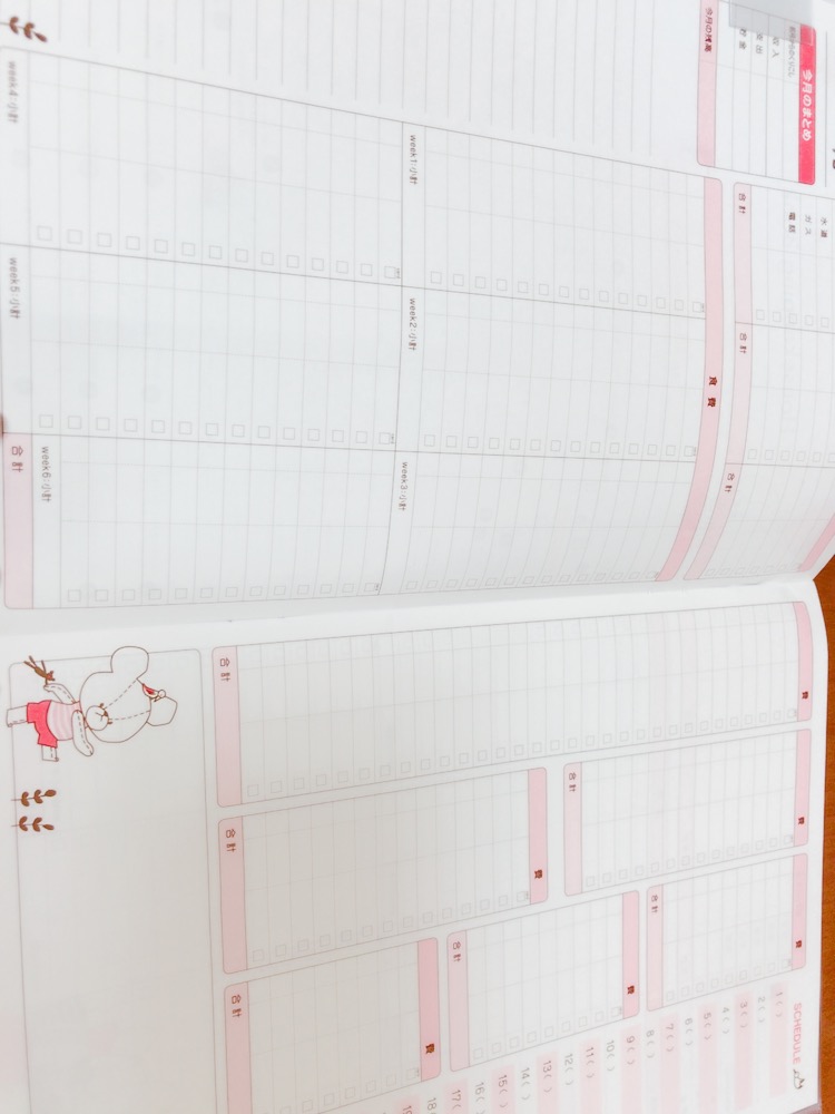 f:id:wkiki:20170604143702j:plain f:id:wkiki:20170604143702j:plain