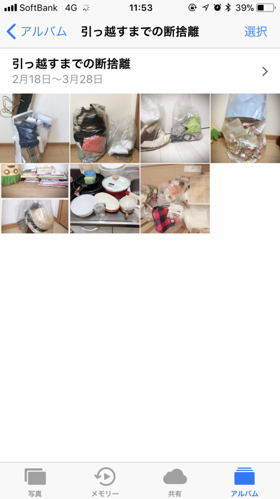 f:id:wkiki:20180412115358p:plain f:id:wkiki:20180412115358p:plain