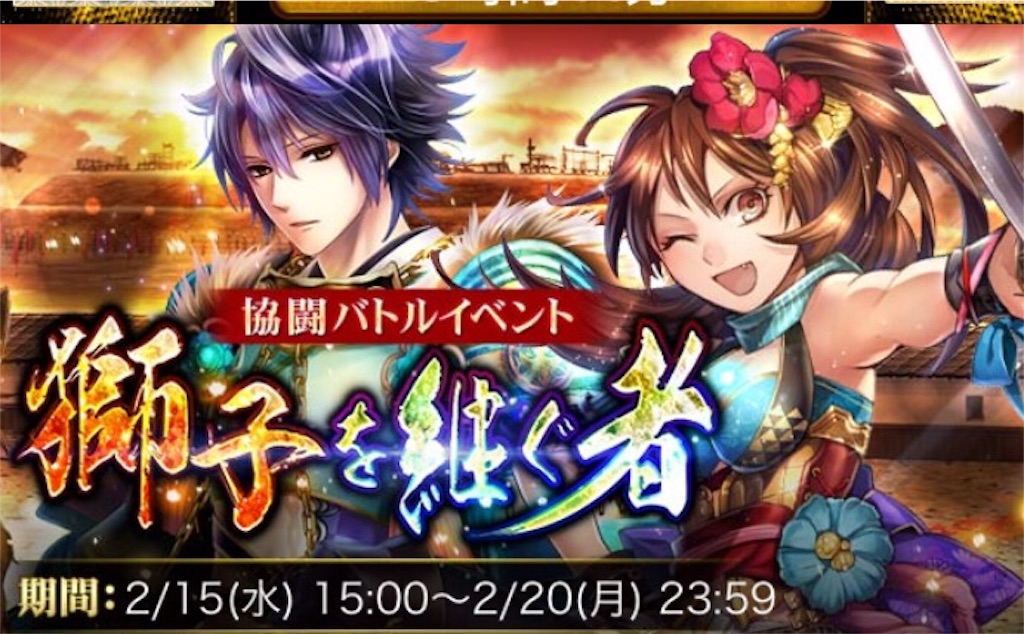 f:id:wkizm0974:20170209151835j:image f:id:wkizm0974:20170209151835j:image