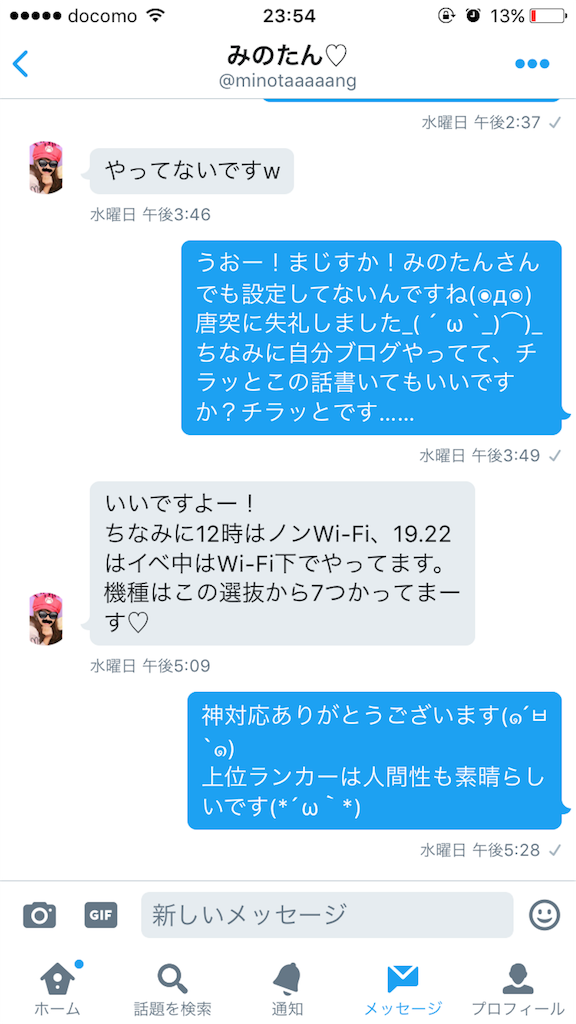 f:id:wkizm0974:20170304001314p:image f:id:wkizm0974:20170304001314p:image