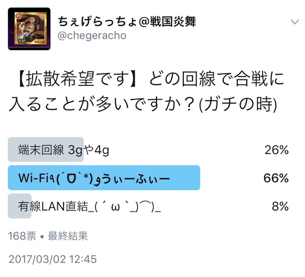f:id:wkizm0974:20170304001826j:image f:id:wkizm0974:20170304001826j:image