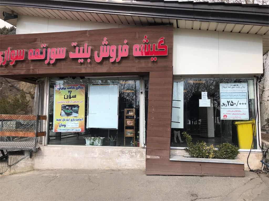f:id:wkldpiqbl:20190407210106j:image f:id:wkldpiqbl:20190407210106j:image