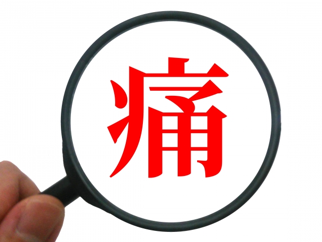 f:id:wkldpiqbl:20190513195919j:plain f:id:wkldpiqbl:20190513195919j:plain
