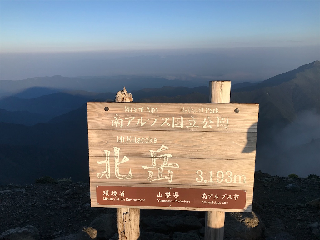 f:id:wkldpiqbl:20190804212453j:image f:id:wkldpiqbl:20190804212453j:image