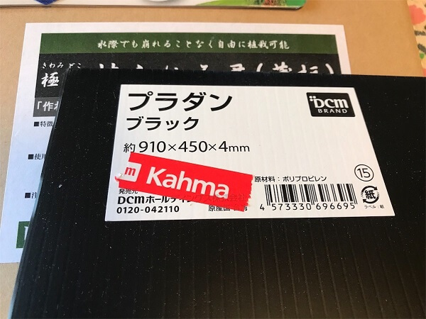 初心者でもdiyで滝のあるアクアテラリウム 練習 計画始動編 Diyなアクアリウム