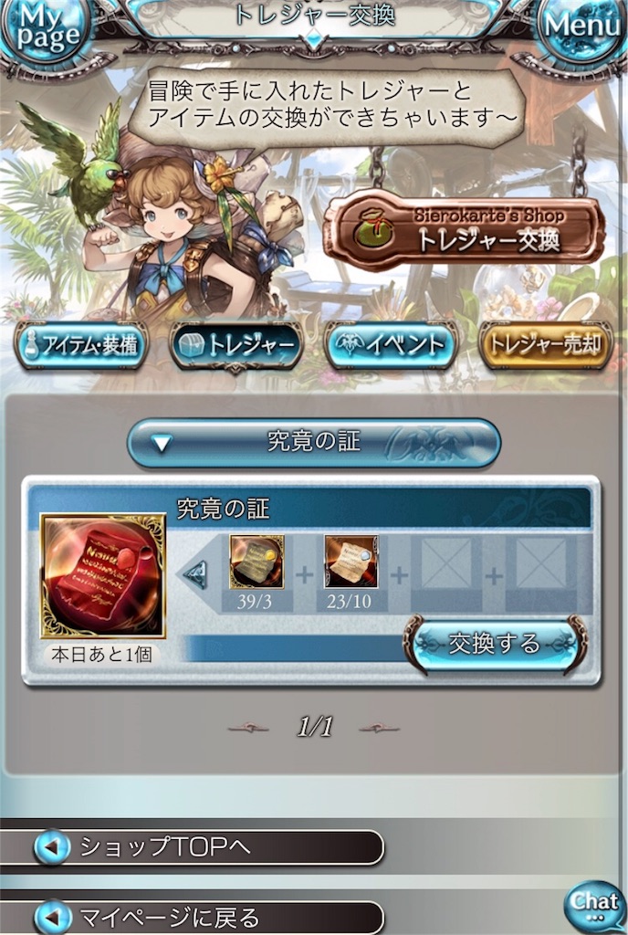 f:id:wkmgohan:20180815092656j:image f:id:wkmgohan:20180815092656j:image