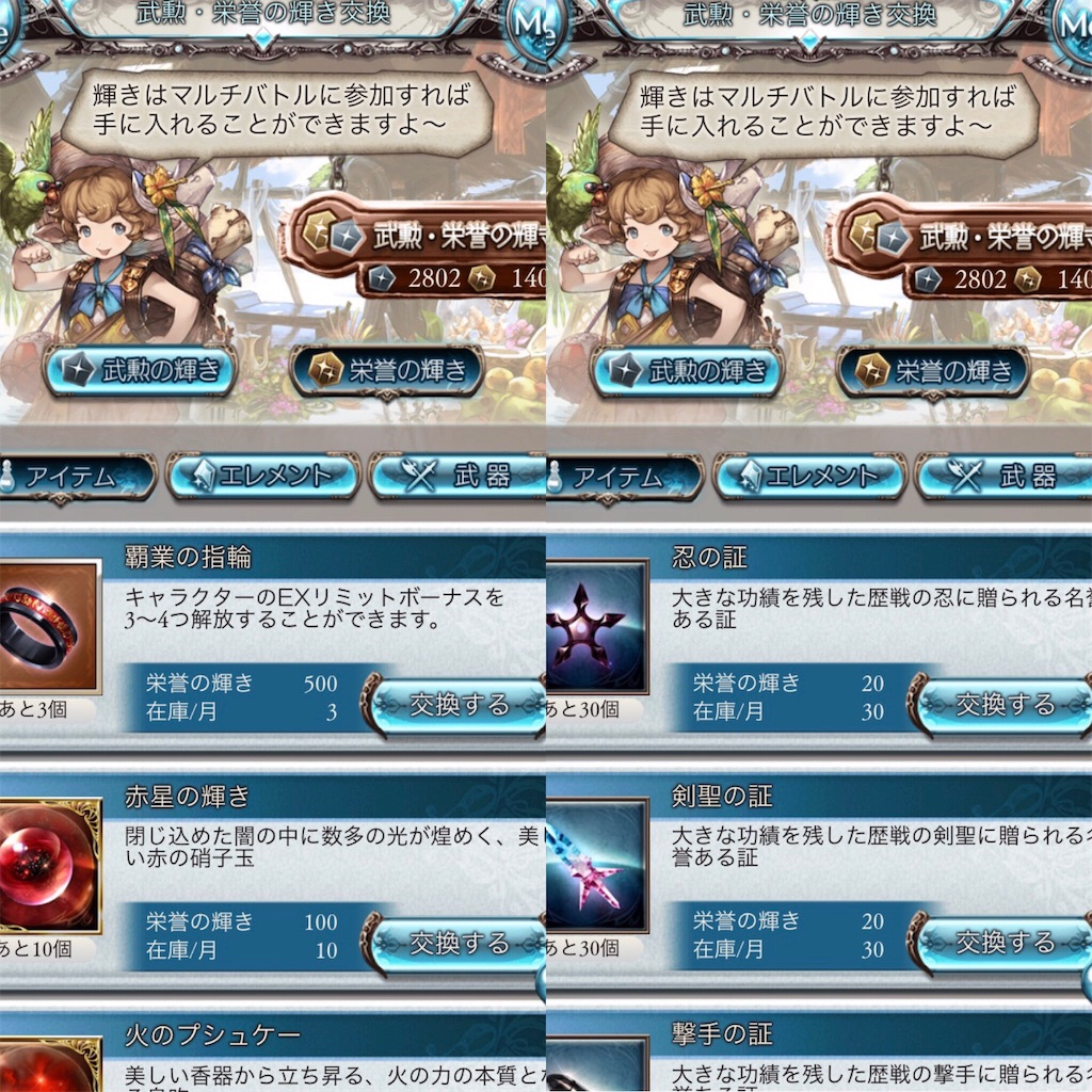 f:id:wkmgohan:20180815095011j:image f:id:wkmgohan:20180815095011j:image