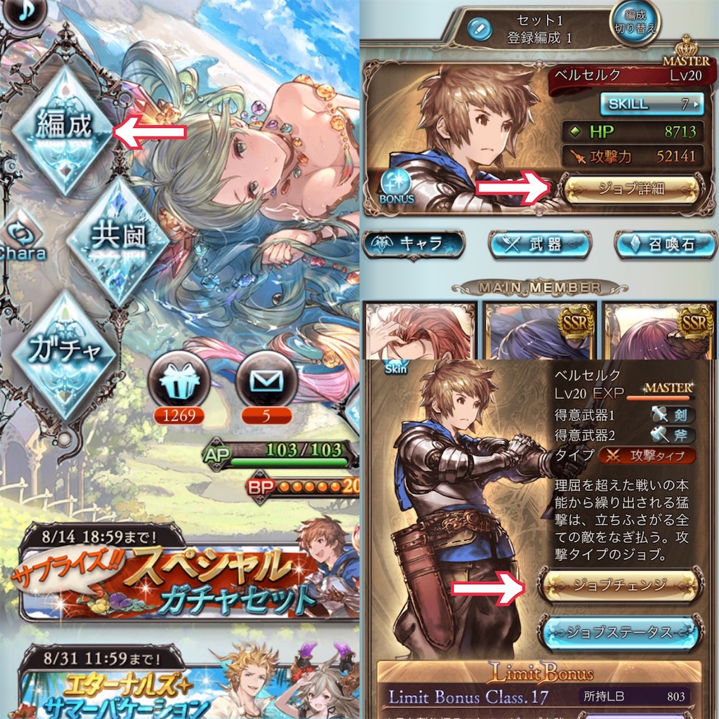 f:id:wkmgohan:20180815103741j:image f:id:wkmgohan:20180815103741j:image