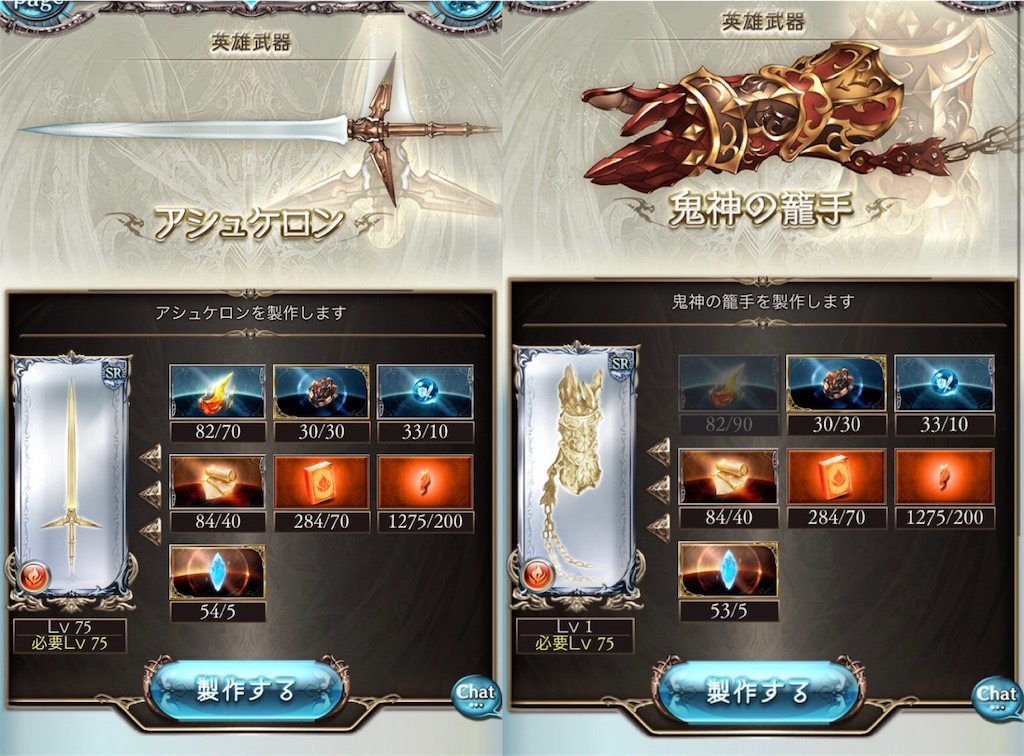 f:id:wkmgohan:20180830204400j:image f:id:wkmgohan:20180830204400j:image