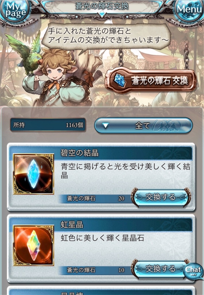 f:id:wkmgohan:20180904115106j:image f:id:wkmgohan:20180904115106j:image
