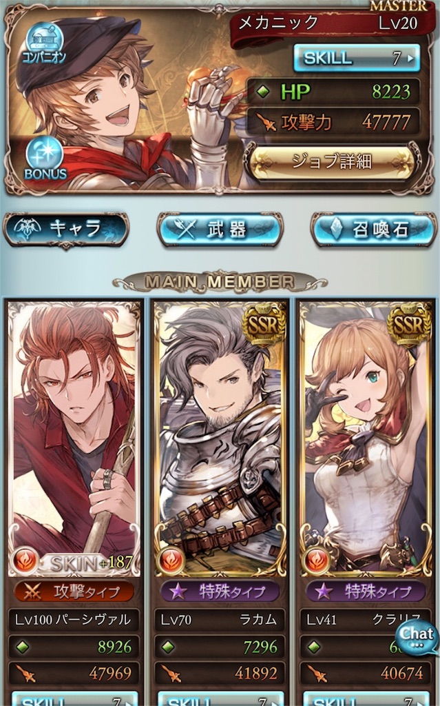 f:id:wkmgohan:20180923101830j:image f:id:wkmgohan:20180923101830j:image