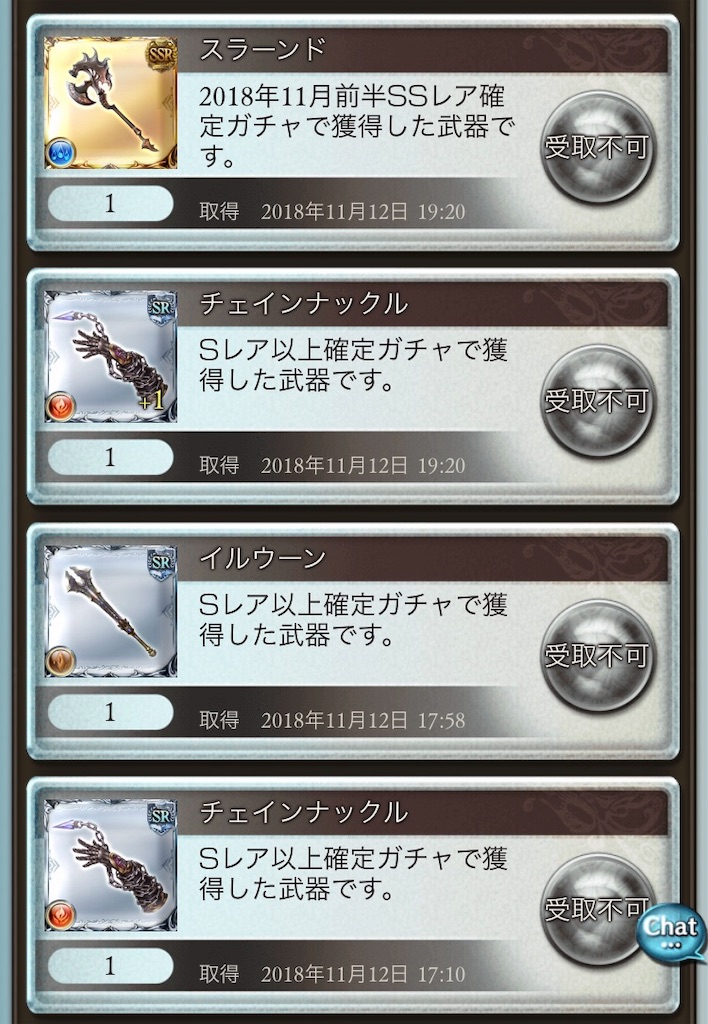 f:id:wkmgohan:20181121162725j:image f:id:wkmgohan:20181121162725j:image