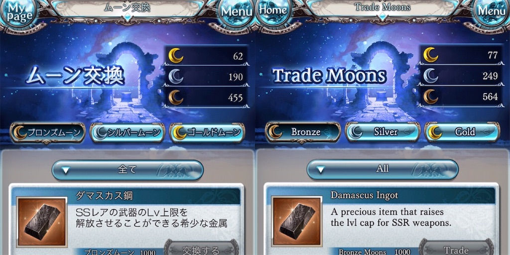 f:id:wkmgohan:20190330174410j:image f:id:wkmgohan:20190330174410j:image