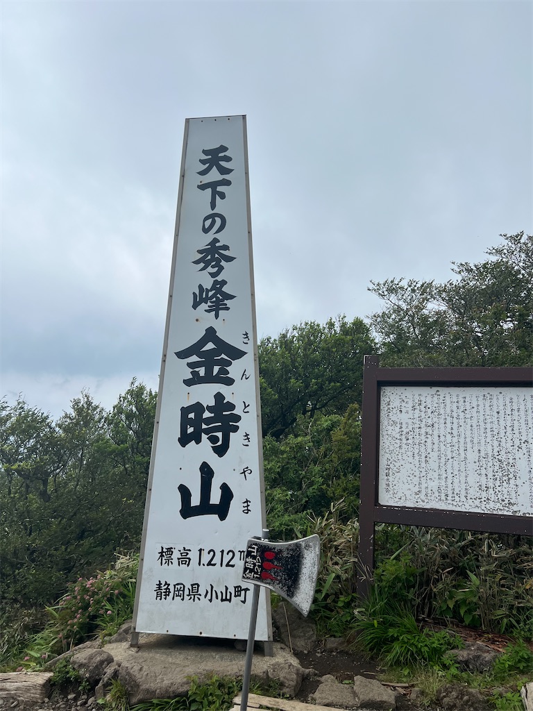 f:id:wkmu:20230626014354j:image f:id:wkmu:20230626014354j:image