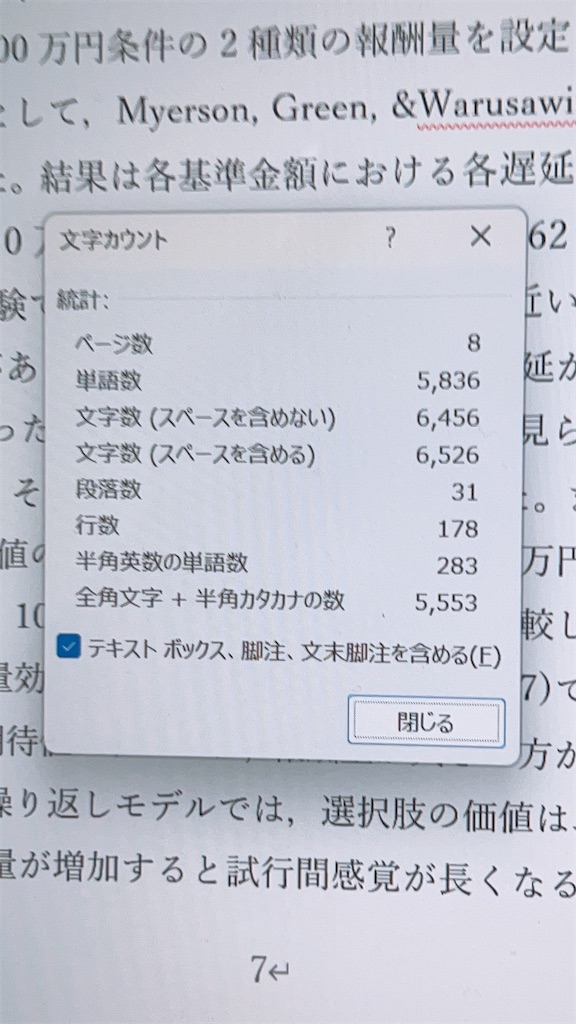 f:id:wkmu:20230707042705j:image f:id:wkmu:20230707042705j:image