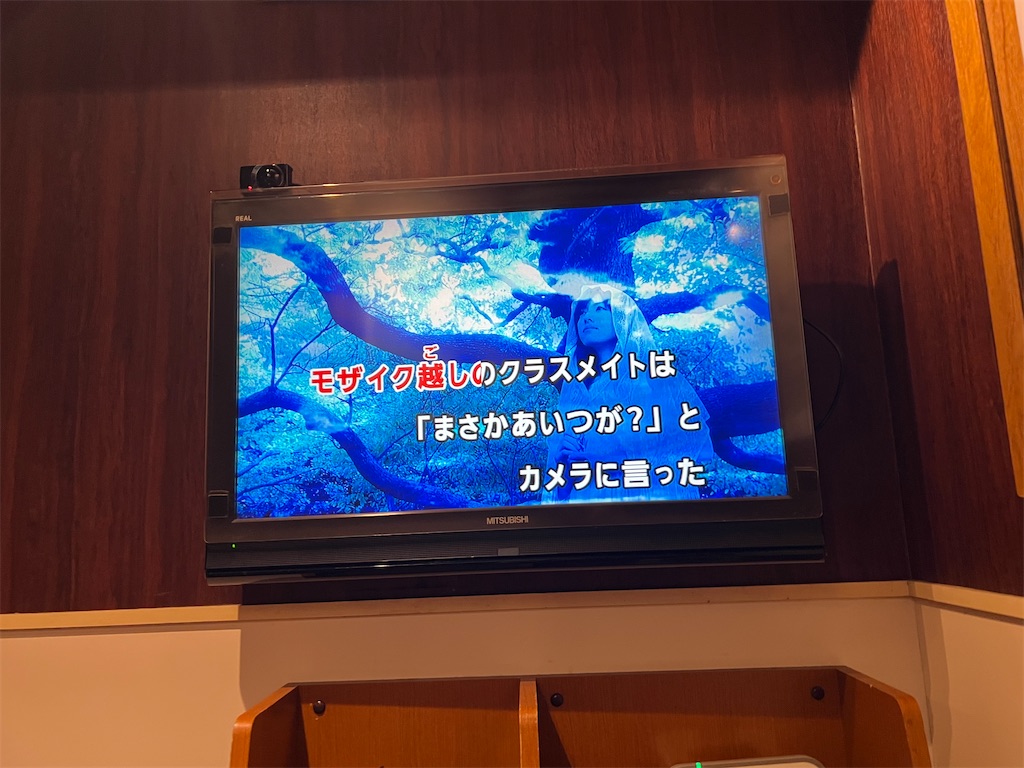 f:id:wkmu:20230709051933j:image f:id:wkmu:20230709051933j:image
