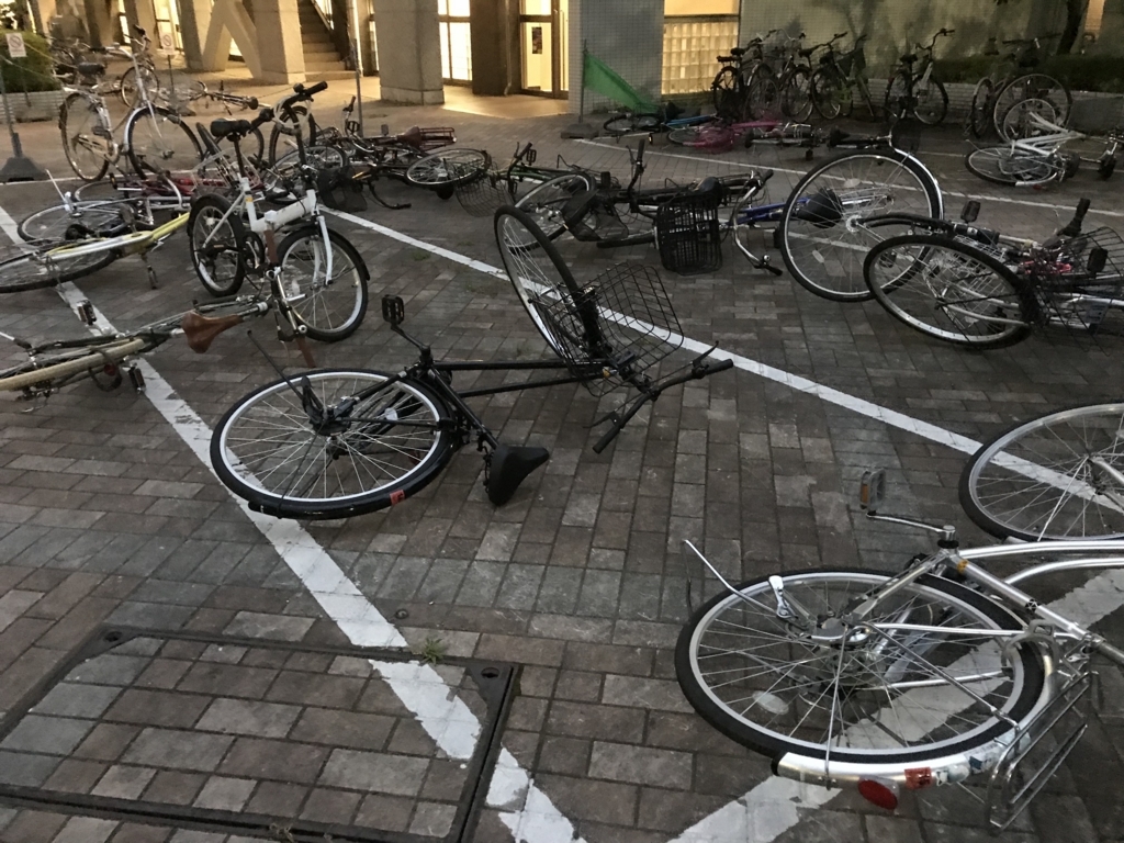 自転車のドミノ倒しの風景を見て思う 輝き ~ 脱・三日坊主計画 自転車のドミノ倒しの風景を見て思う 輝き ~ 脱・三日坊主計画
