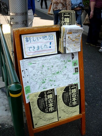 f:id:wkudoh:20070501212949j:image f:id:wkudoh:20070501212949j:image