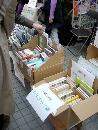 f:id:wkudoh:20070501213100j:image f:id:wkudoh:20070501213100j:image