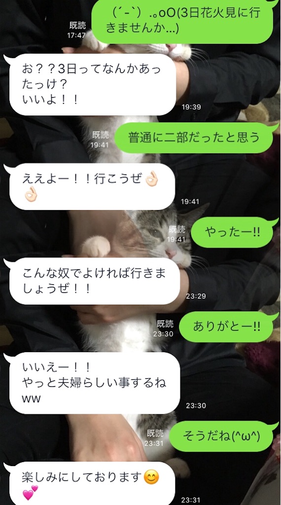 f:id:wkwkband_9526:20180804211459j:image f:id:wkwkband_9526:20180804211459j:image