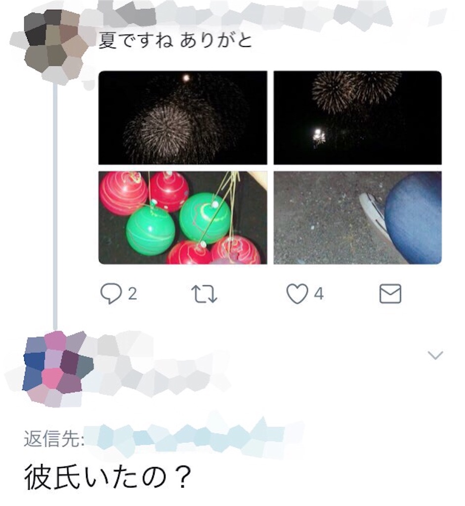 f:id:wkwkband_9526:20180804215938j:image f:id:wkwkband_9526:20180804215938j:image