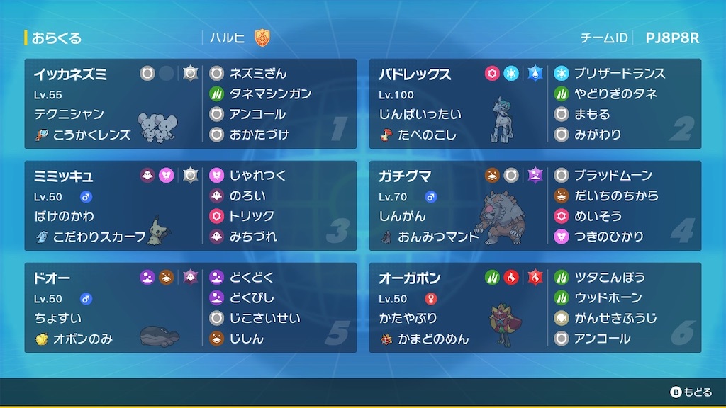 f:id:wld:20240801051715j:image f:id:wld:20240801051715j:image