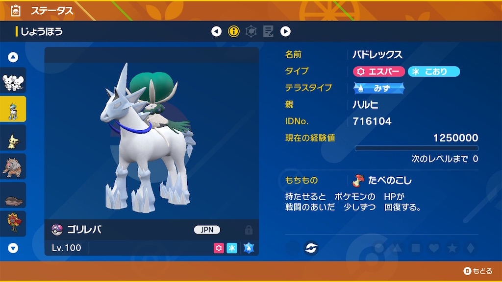 f:id:wld:20240801055450j:image f:id:wld:20240801055450j:image