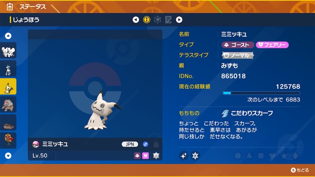 f:id:wld:20240801055904j:image f:id:wld:20240801055904j:image