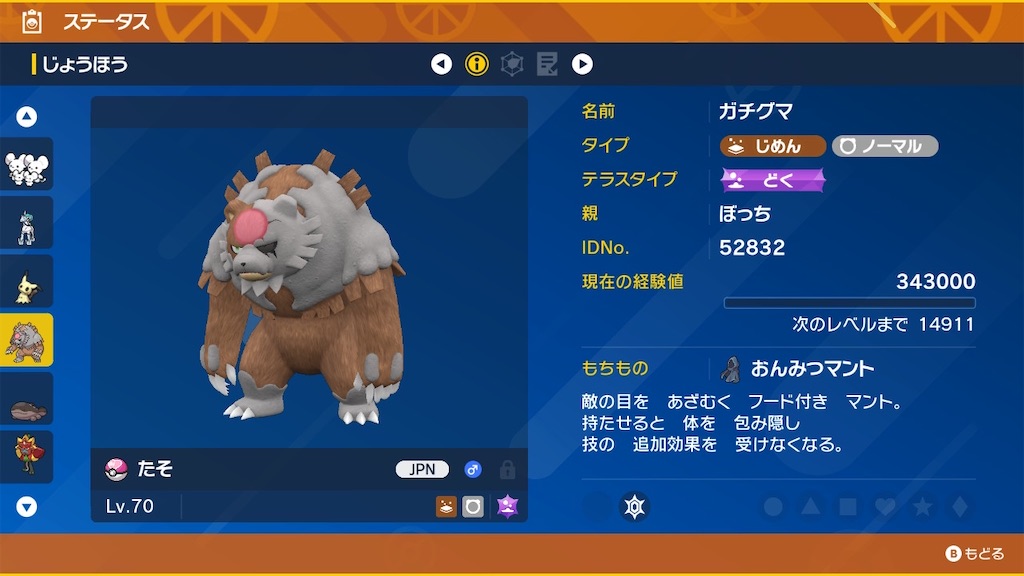 f:id:wld:20240801060518j:image f:id:wld:20240801060518j:image