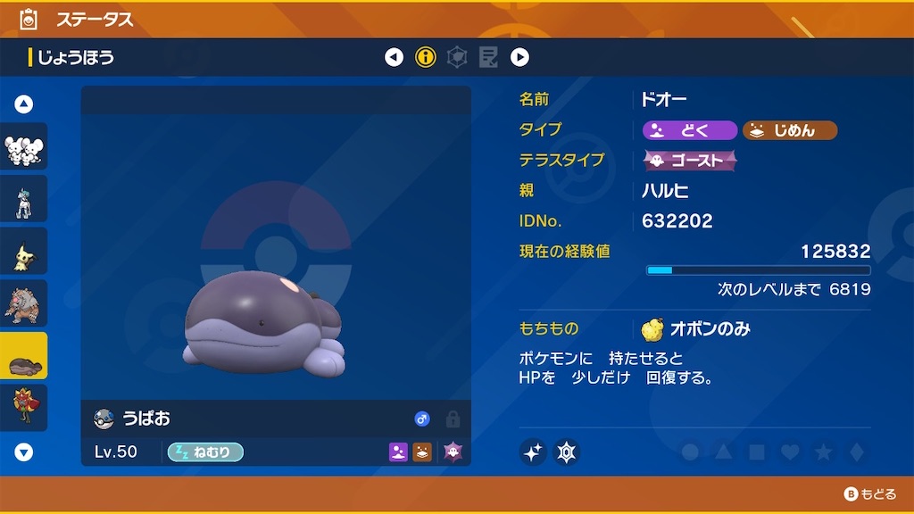 f:id:wld:20240801061627j:image f:id:wld:20240801061627j:image