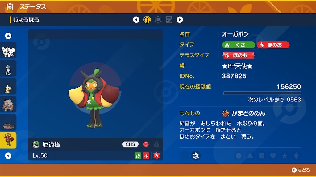 f:id:wld:20240801062044j:image f:id:wld:20240801062044j:image