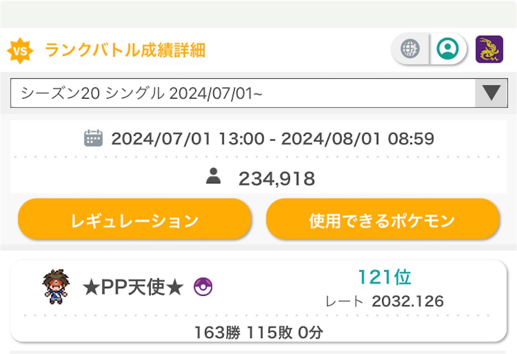 f:id:wld:20240801152916j:image f:id:wld:20240801152916j:image