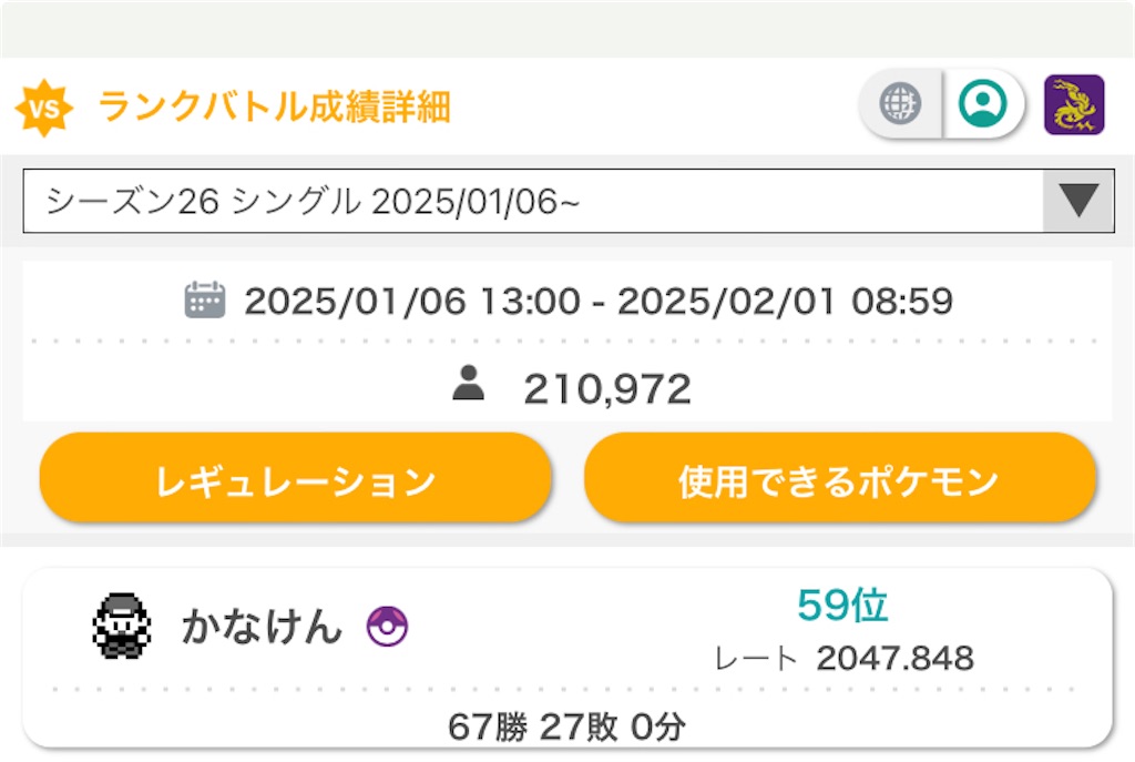 f:id:wld:20250201200834j:image