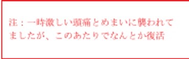 f:id:wlj-Friday:20161224154219j:image:right