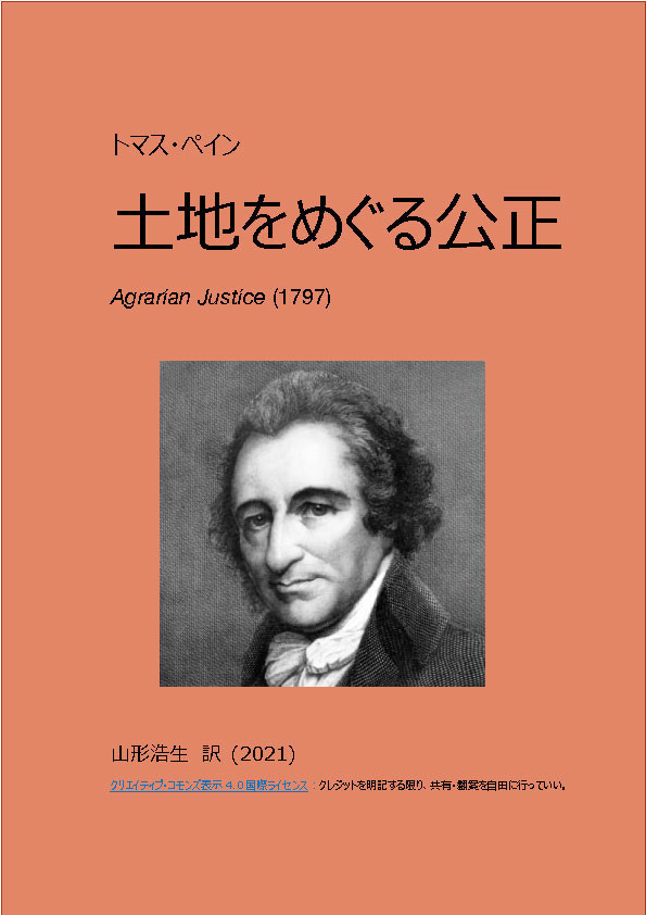 f:id:wlj-Friday:20210223224626j:plain:w350