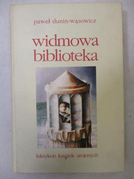"本の表紙。淡いベージュ色の背景に、赤い文字で著者名『paweł dunin-wąsowicz』、大きなタイトル『widmowa biblioteka』、下部に『leksykon książek urojonych』と記載されている。中央には幻想的なイラストが配置され、海辺に立つ円形の塔のような古風な建物（本棚やアーチ状の窓がある図書館風の構造物）の内部に、帽子をかぶった男性が本を読んでいる姿が描かれている。ポーランド語の書籍『幻影の図書館 ― 架空の本の辞典』表紙。"