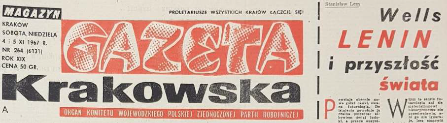 1967年11月4-5日発行のポーランドの新聞「Gazeta Krakowska」の表紙。左側に新聞のロゴと発行情報、中央上部に赤い背景の大きなタイトル「GAZETA Krakowska」、右側にスタニスワフ・レムの記事「Wells LENIN i przyszłość świata」（ウェルズ、レーニン、そして世界の未来）が大きく掲載されている。社会主義時代のポーランドの新聞デザインを象徴する歴史的な1ページ。